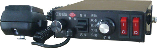 CJB100EB电子警报器- 电子警报器- 南昌市警宏光电科技有限公司